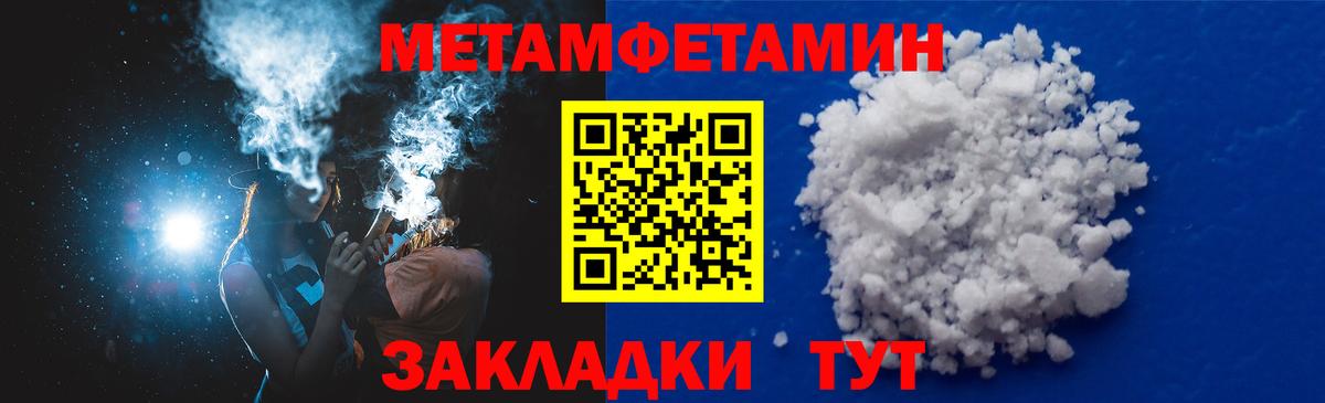 Черногорск  Амфетамин  АМФЕТАМИН  Амфетамин 98%  Вход с VPN 