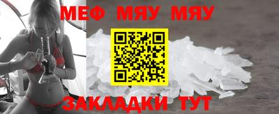 круглые Когалым