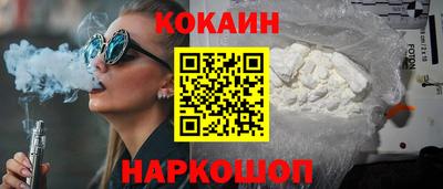 экстази Ковров