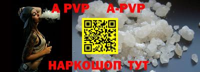 круглые Когалым