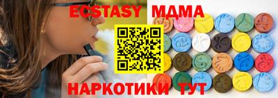 экстази Ковров