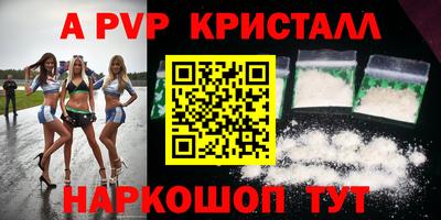 экстази Ковров