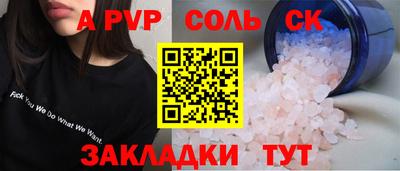 круглые Когалым