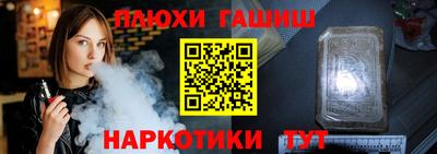 apvp Коломна